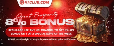 Weekly VIP Cashback Offer promotion